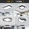 6 novas luminárias de teto, espectro completo, amigáveis aos olhos, para salas de estar, design simples e elegante, adequadas para quartos, luminárias Zhongshan, ferro e outros materiais