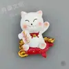 Gato de la Suerte Tridimensional de Resina Creativo de Dibujos Animados Decoración del Hogar Imán Magnético para Refrigerador Venta al por Mayor