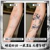 Tinta Herbal, Pena y Alegría, Autoliberación, Tatuajes Temporales Dominantes para Hombres y Mujeres, Tatuaje de Medio Brazo y Pecho, Piel Impermeable y de Larga Duración