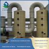 Torre de Pulverização de PP Combustão Catalítica Máquina Tudo-em-Um Indústria de Pintura Tratamento de Gases de Exaustão Torre de Pulverização de Remoção de Poeira Úmida Qiwu Equipamento