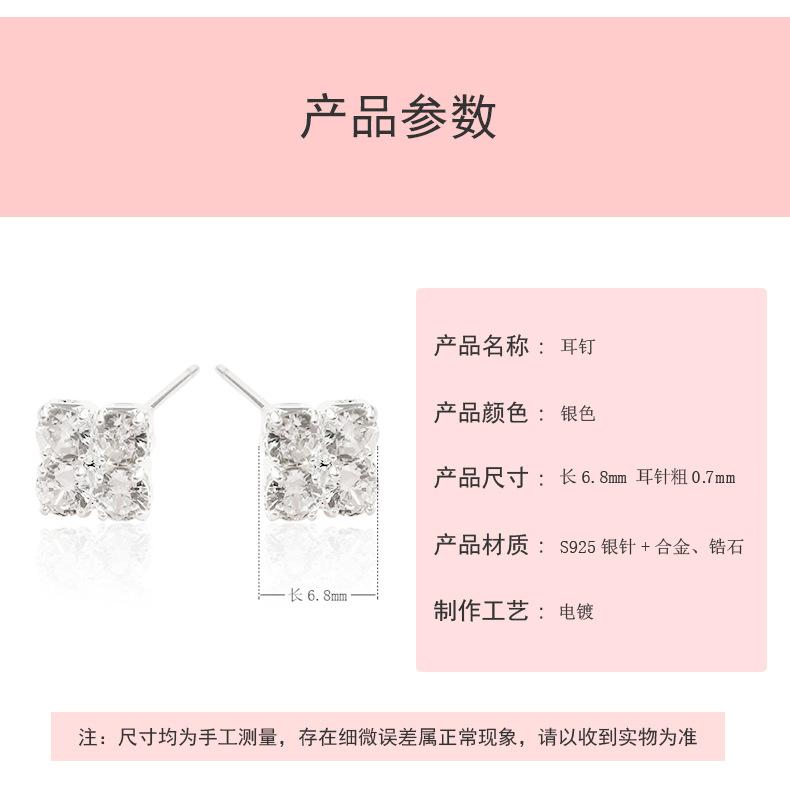 四颗锆石_02.jpg
