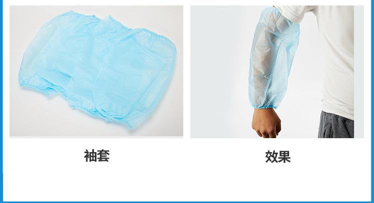 袖套_03 - 副本.jpg