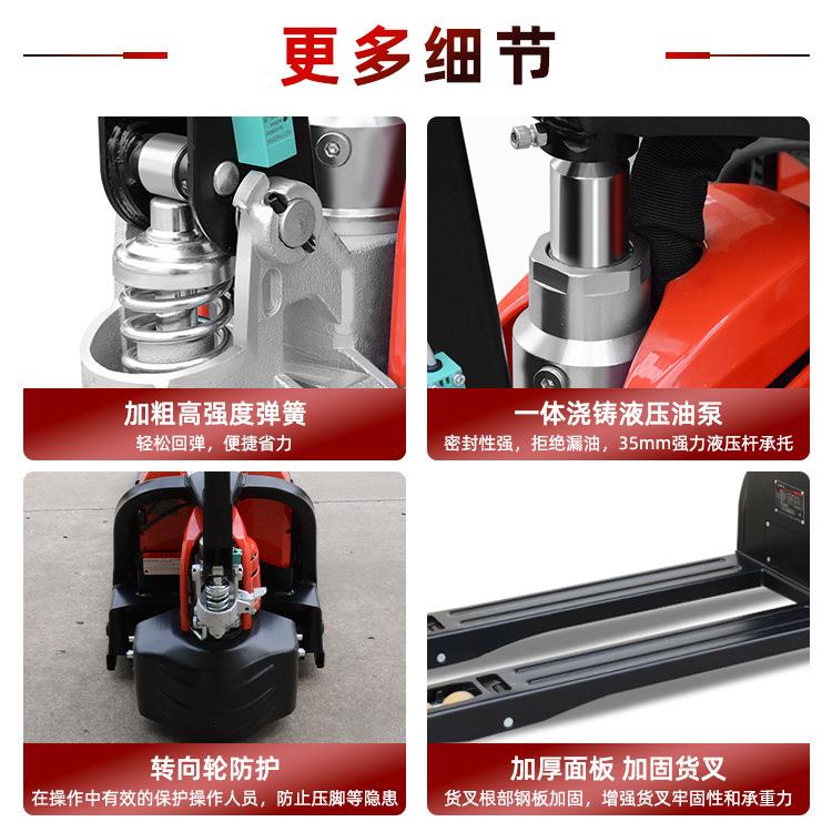 全电动搬运车CBD15J-Li-S_08