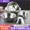 Bacia de Aço Inoxidável 304, Bacia para Lavar Vegetais de Restaurante de Hot Pot, Bacia para Bater Ovos e Misturar Massa, Bacia Redonda Espessada, Bacia para Lavar Arroz, Bacia Profunda para Sopa
