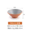 Tazón de Melamina Imitación Porcelana Tazón para Sopa Tazón para Arroz Tazón Pequeño Estilo Japonés Vajilla para Hotel Comercial Restaurante Restaurante Tazón Sazonado