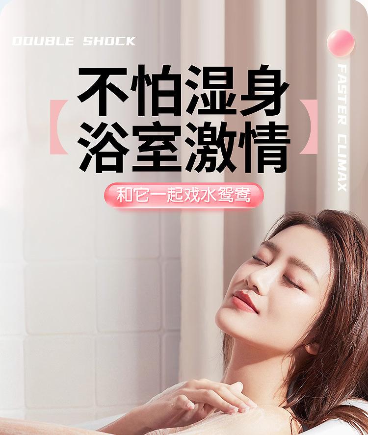 双头棒详情页完成_15.jpg