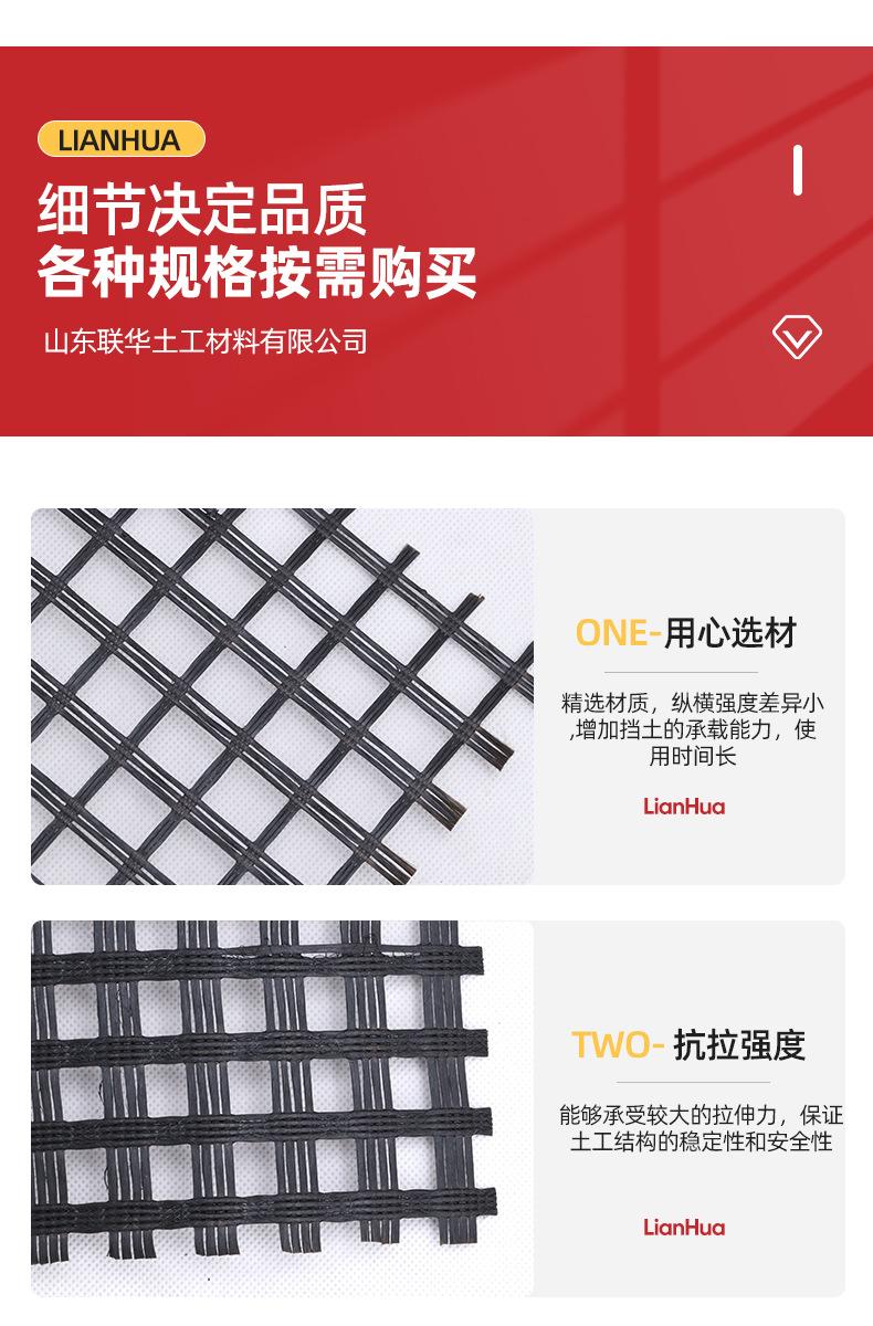 6涤纶经编土工格栅-1_05.jpg
