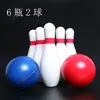 Bowling Infantil PU Sólido Indoor Grande Jardim de Infância Bola Bebê Esportes de Segurança Familiar Brinquedos