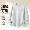 Moletom de Algodão Pesado para Casais, Corte Amplo, Gola Redonda, Pulôver sem Capuz, Versátil, Quente, Blusa Estampada para Outono e Inverno