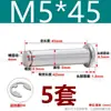 Acero Inoxidable 304 Cabeza Plana Ranurada Pasador Cilíndrico Pasador de Resorte Pasador de Posicionamiento M3M4M5M6M8M10M12