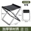 Silla lunar de exterior, silla plegable, banco portátil, silla de pesca con respaldo, silla de camping, banco de picnic, bolsa de almacenamiento para equipo de mesa y silla