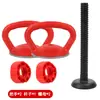 Cabo de Kettlebell Ecológico para Exercícios Fitness, Base de Haltere com Peso Ajustável, Kettlebell para Flexão, Ferramenta Portátil para Modelagem