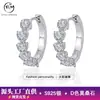 Pendientes de Plata de Ley S925 con Forma de Corazón y Moissanita para Mujer, Pinzas para Orejas de Lujo Transfronterizas Estilo Ins Europeo y Americano, Joyería Exquisita para Orejas al por Mayor