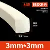 Tiras de Espuma de Silicone São Resistentes a Altas Temperaturas, Anticongelantes, Altamente Elásticas e Tiras de Esponja de Silicone Macias. Tiras de Vedação de Espuma de Silicone São Tiras Quadradas