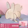 Pintura de Tablero de Madera de Animales Hecho a Mano para Niños Jardín de Infancia DIY Colorear Pintura Graffiti Juguetes de Madera Educativos Venta al por Mayor Ensamblaje