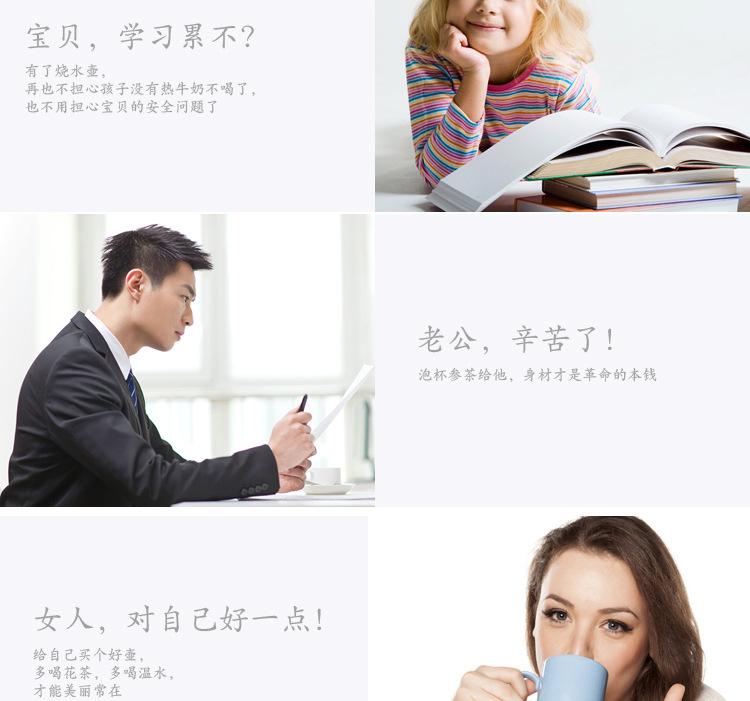 水壶宝贝详情(1)-副本_19.jpg