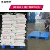 Paletas planas de plástico de alta calidad, de nueve patas, compatibles con montacargas, paletas de plástico impresas, almacenamiento en almacén, tapetes de plástico a prueba de humedad