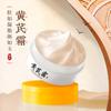 Hansewei E Crema de Urea Exfoliante Piel de Pollo Hidratante Humectante Anti-Sequedad Agrietamiento Crema Hidratante Loción Corporal Crema Facial Productos para el Cuidado de la Piel