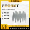 Aparador de cabelo de alumínio aparador de cabelo acessórios de cabeça de pente prateada processamento de acessórios de hardware não padronizados