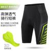 WEST BIKING pantalones cortos de ciclismo para hombre BIKING de montaña pantalones amortiguadores de bicicleta equipo de ciclismo pantalones cortos de ciclismo para hombre
