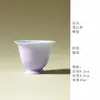 Tetera de Cerámica Morado Claro, Tazón con Tapa, Tazón para Preparar Té, Juego de Té Kung Fu, Soporte para Tetera con Forma de Pétalo, Taza de Té Grande para Degustación, Taza de Maestro