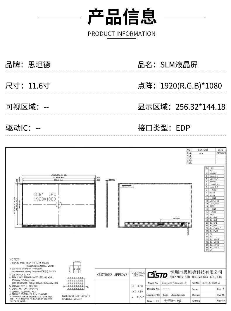 详情页_01