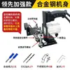WoYi Nueva Máquina Ranuradora 2 en 1 para Carpintería Conector Ranurador Fijación Oculta Recortadora Soporte para Ranurar