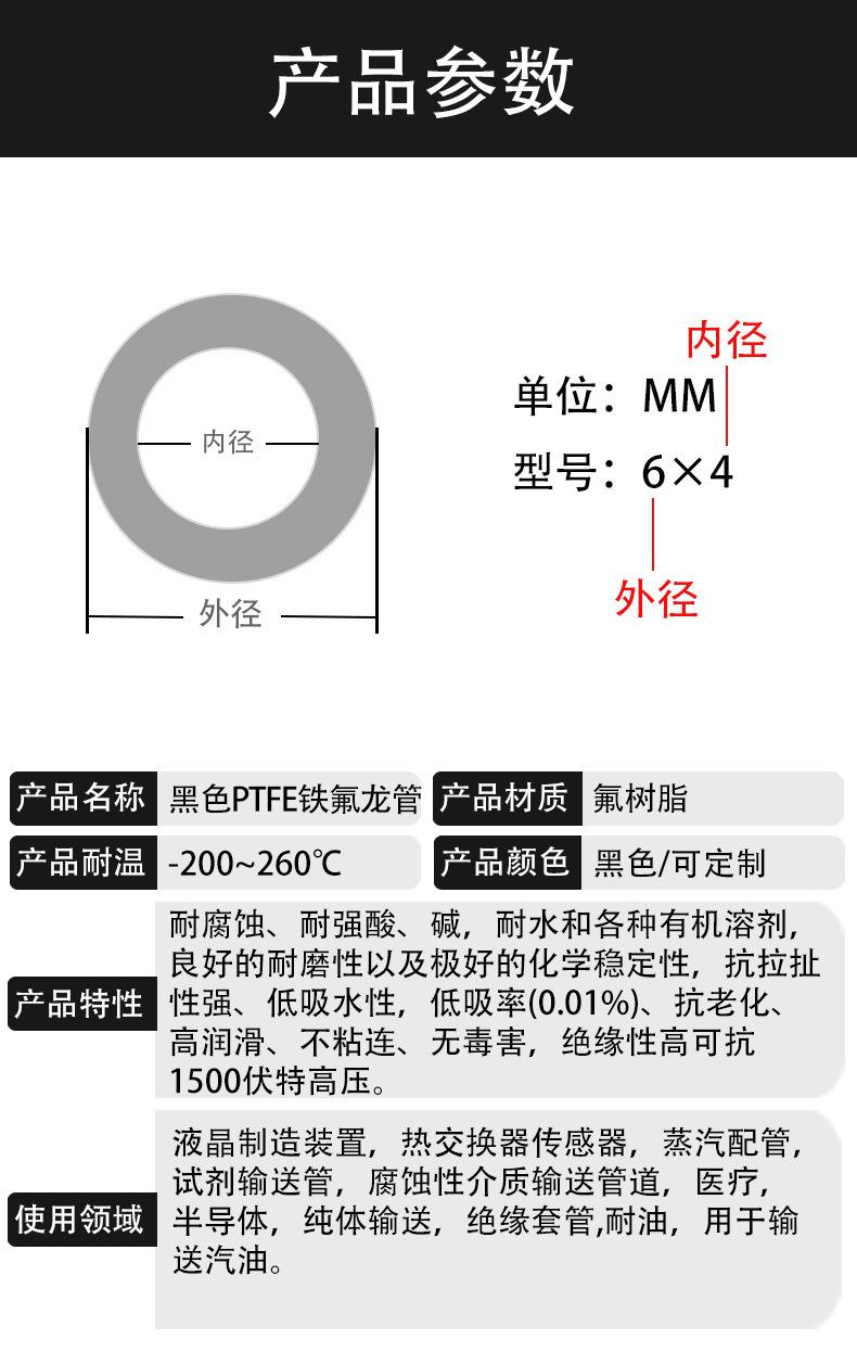 详情页 (6).jpg