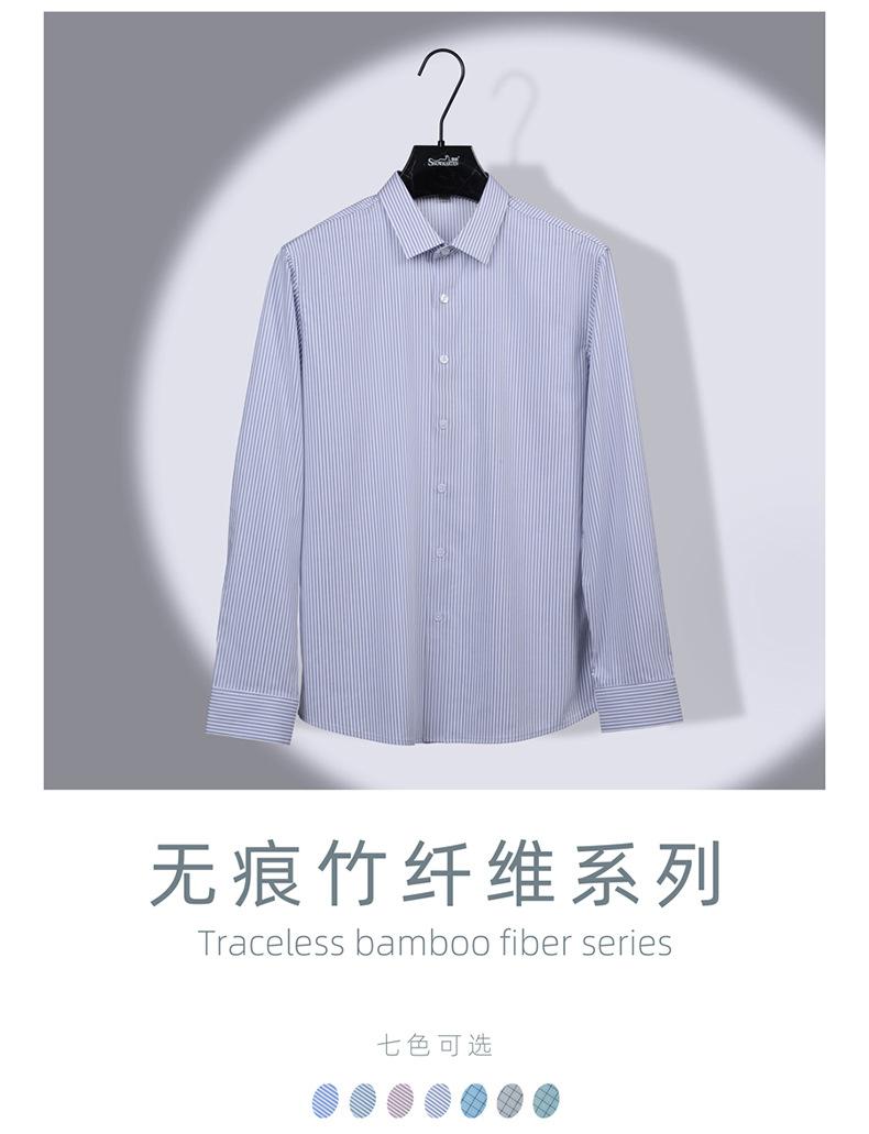 竹纤维_02.jpg