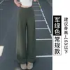 Pantalones anchos color blanco roto con protección solar para mujer, nuevo estilo de verano, de cintura alta, holgados, corte recto, casual, fluidos, adecuados para fitness y yoga