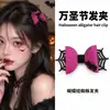 Diadema creativa y peculiar de Halloween con cuernos negros, perfecta para cosplay festivo, sesiones de fotos y actuaciones.