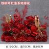 Arreglo Floral de Piso Rojo Boda Decoración con Flores Artificiales Escenario Pasillo Arreglo Floral Fondo Flores Colgantes Flores de Seda Flores Realistas Alta Simulación