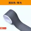Acabamento de moldura de janela, renovação autoadesiva de moldura de janela, revestimento de moldura de janela, modificação de moldura de janela, adesivos para mudança de cor