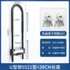 Cerradura para Puerta de Vidrio Cerradura en U Cerradura de Empotrar para Puerta de Tienda Cerradura Antirrobo para Puerta Doble Cerradura Extendida en U para Hogar Cerradura para Motocicleta Abierta