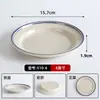 Plato para Guarnición de Hot Pot de Puesto Callejero 369 Melamina Hot Pot Callejero Tradicional de Chongqing Vajilla Tazón Pequeño Comercial Plato
