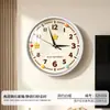 Reloj de pared de estrella estilo crema para el hogar, silencioso, no requiere taladro, reloj creativo para pared de fondo de TV, reloj de pared para restaurante