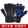 Guantes de Medio Dedo para Fitness para Hombres y Mujeres, Ciclismo al Aire Libre, Lucha, Entrenamiento Deportivo, Antideslizantes, Transpirables, Guantes Tácticos con Protección para la Muñeca