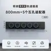 Regleta Antichoque de Montaje Superficial Cocina Enchufe de Corriente Extraíble con Interruptor Adaptador Deslizante de Energía