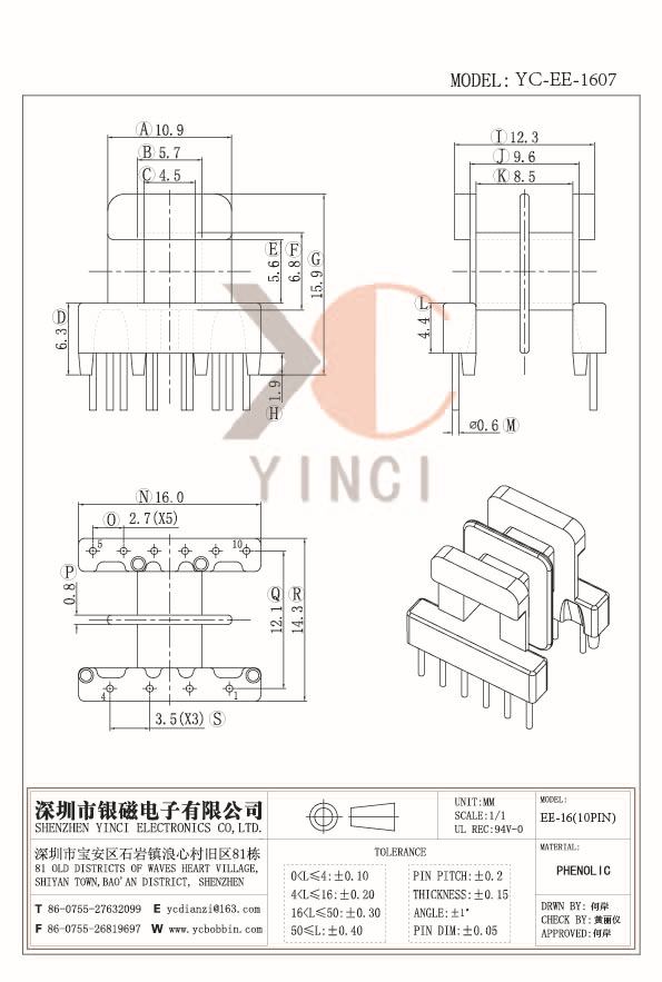 YC-EE-1607