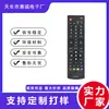 Akb73715603 Adecuado para TV Lg Control Remoto Infrarrojo Versión Inglesa Venta Caliente Al Por Mayor