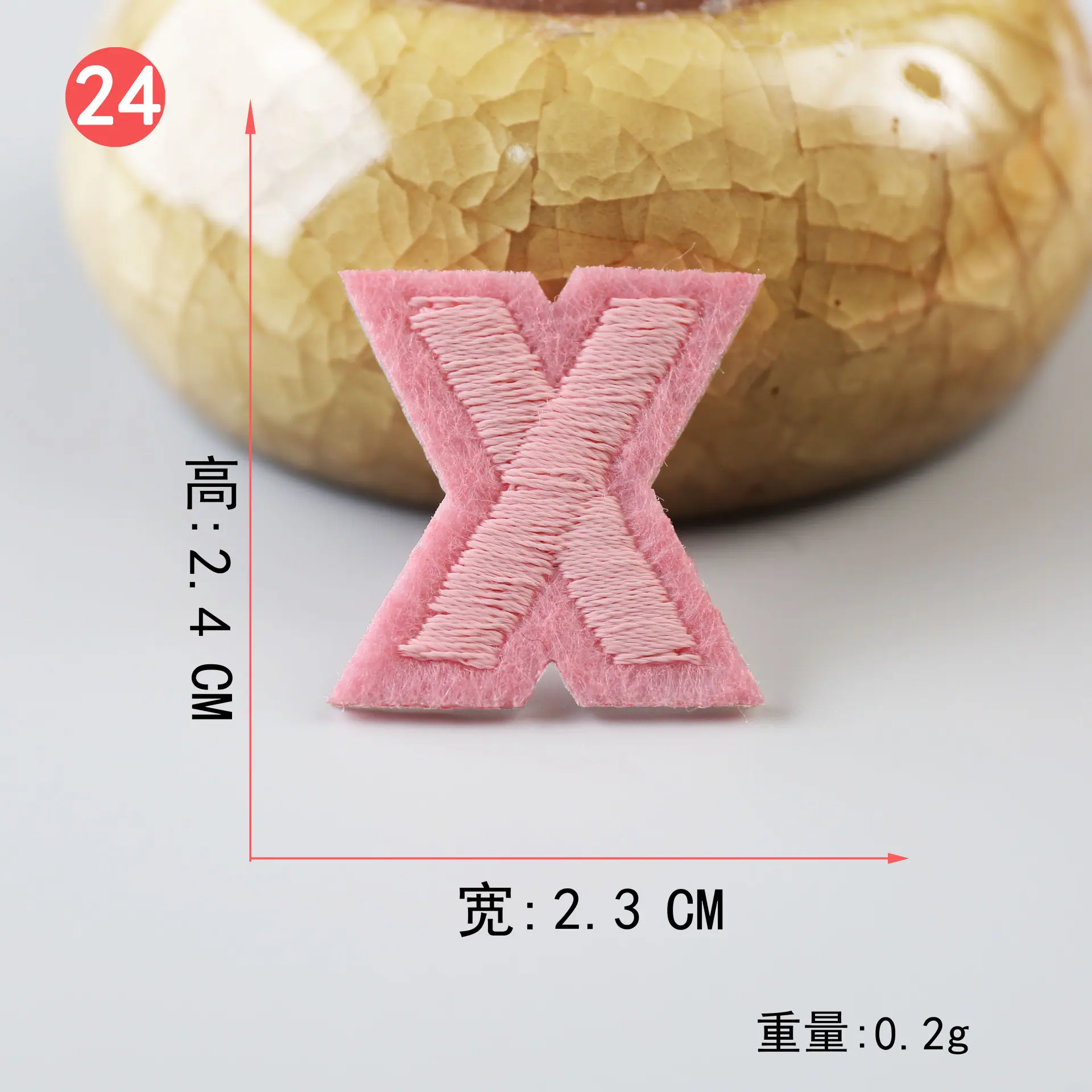 粉 (24).JPG