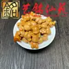 Sandalio Amarillo Tallado Personalizado Pequeños Accesorios Yi Ming Xian Yuan Creativo DIY Cultural Juego Cadena de Mano Cuentas de Oración Cadena para Teléfono Accesorios