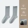 Meias brancas femininas para outono e inverno, feitas de algodão puro, resistentes a odores, sem costura, meias de maternidade de cano médio, adequadas para sapatos Birkenstock, com listras verticais e bordas dobradas