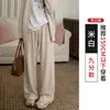 Pantalones mochi grises 2026 otoño nueva ropa de mujer, pantalones casuales de pierna recta con caída relajada, pantalones de pierna ancha estrechos para petite