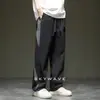 Pantalones Casuales Rectos de Seda Helada Nuevos de Verano 2025 para Hombre, Simples Versátiles Sueltos Talla Grande Delgados de Pierna Ancha Deportivos Largos