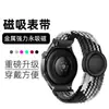 Fábrica Adequado para Pulseira de Relógio Huawei Gt4 Gt5Pro Tecida Gt3 Nylon Gt4 Pulseira de Relógio Gt3Pro Fivela Magnética Pulseira de Relógio