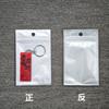 Llavero de Acrílico Hecho a Medida con Logo Corporativo, Redacción Creativa, Llavero de Acrílico Doble Cara Colgante para Mochila