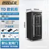 Gabinete 8u6u12u de espesor montado en la pared amplificador de potencia del servidor de red 0,6 metros 0,8 metros 15u gabinete pequeño