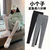 Pantalones de largo 8/10 para personas petite, pantalones tiburón sin costuras de otoño e invierno, leggings de cintura alta para usar sobre otra ropa, pantalones de yoga Barbie con control de abdomen