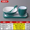  Vajilla creativa de imitación de porcelana nórdica, vajilla de melamina para hotel, juego de mesa comercial de dos colores, juego de cuatro piezas: tazón, plato, taza, palillos